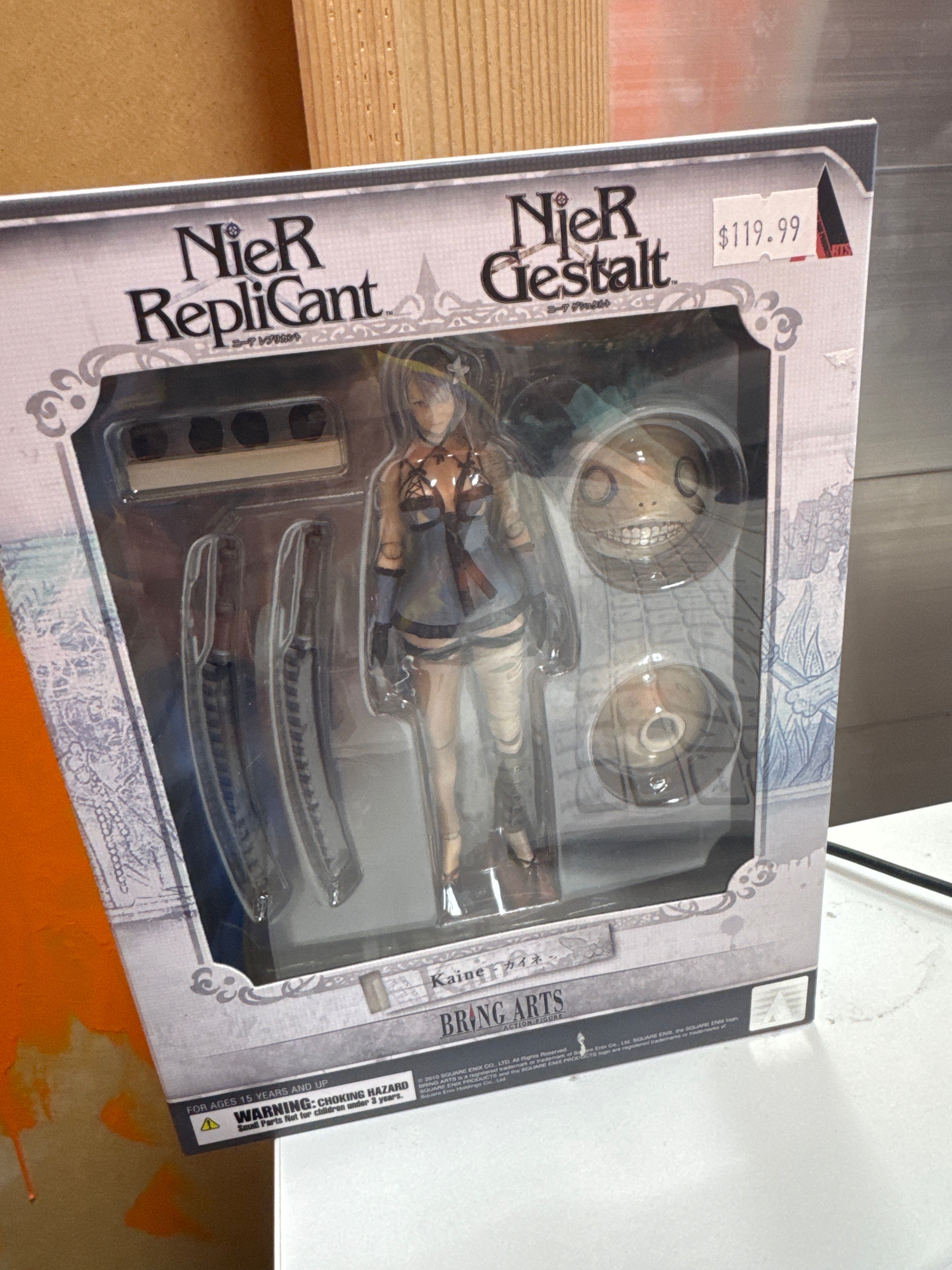 NieR Replicant / Gestalt Kaine PVC Action Figure SQUARE ENIX Bring