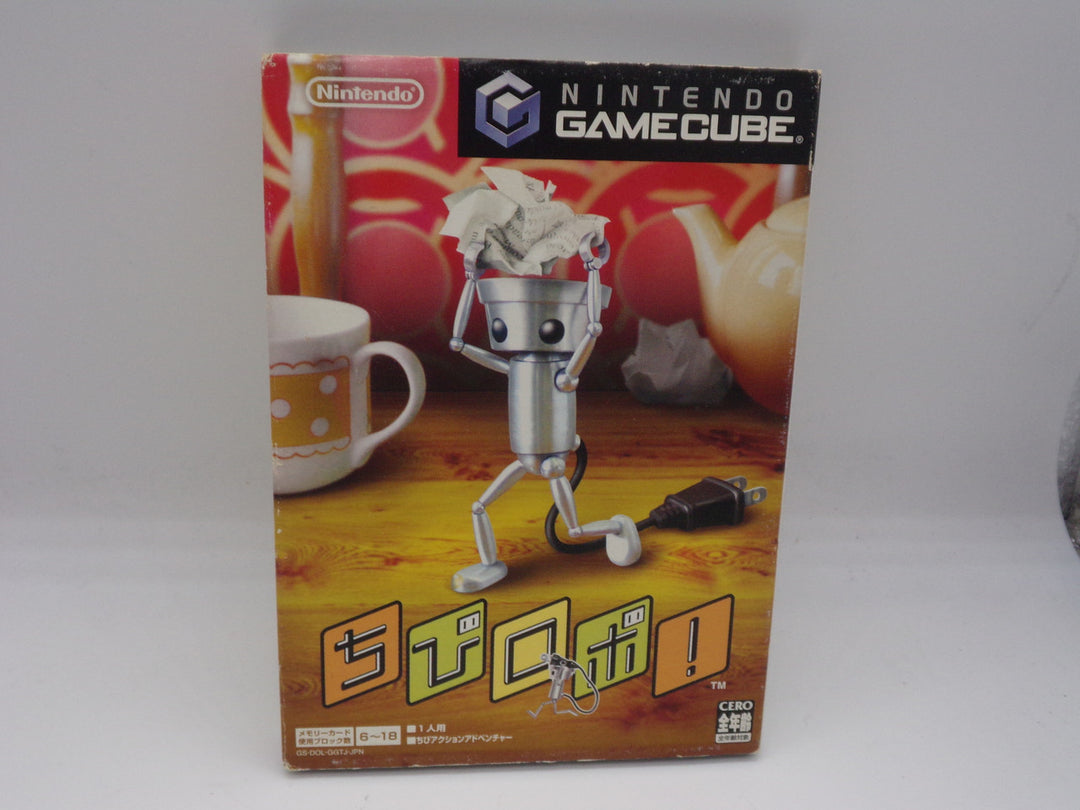Chibi-Robo (Japanese) Nintendo Gamecube Used