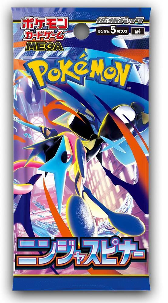 Pokemon Ninja Spinner Japanese Booster Pack Pokemon Ninja Spinner Japanese Booster Pack