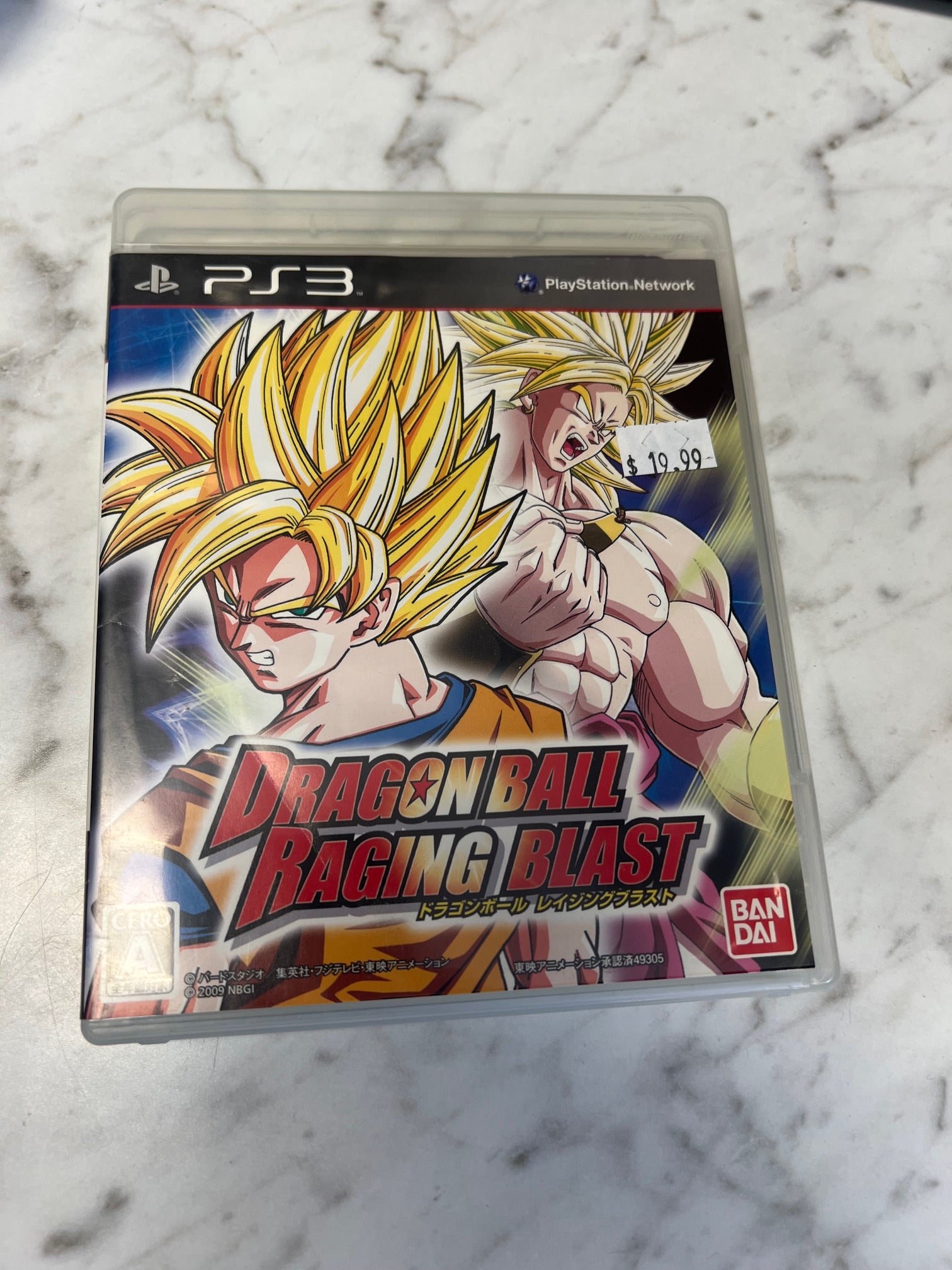 Dragon Ball Raging Blast PS3 Sony PlayStation Japanese IMP31925