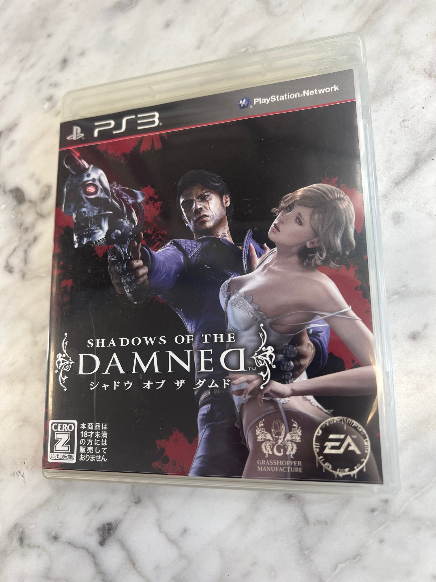 Shadows of the Damned JP Japanese Version Playstation 3 PS3 DOU82824 – Core  Gaming