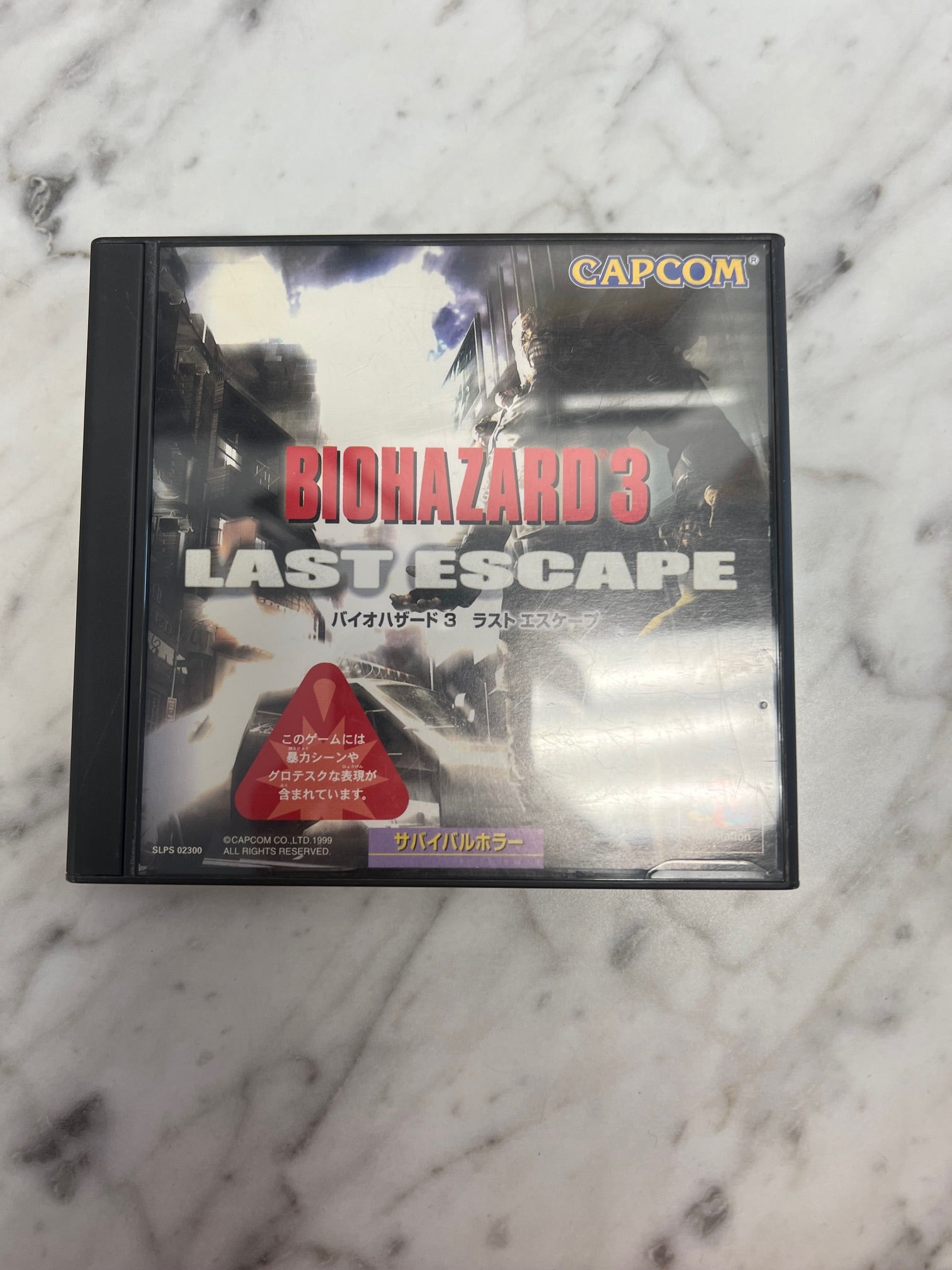 Resident Evil: Biohazard 3 Last Escape Ps1 | Meses sin interés Resident Evil: Biohazard 3 Last Escape Ps1 | Meses sin interés