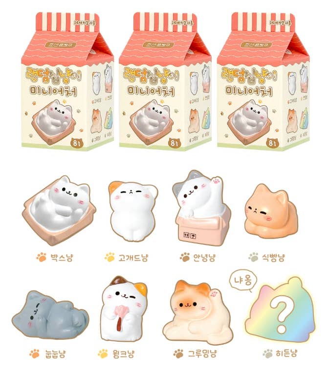 Random Cozy Cat Miniature Figure– Blind Box Series NE33126