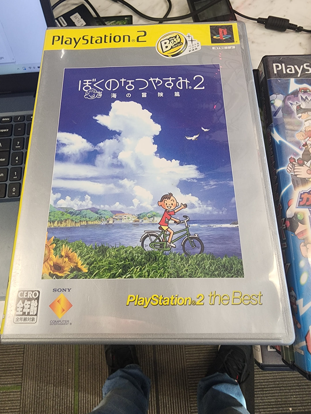 Boku no Natsuyasumi 2 (JAPANESE IMPORT) - PS2 IMP12026