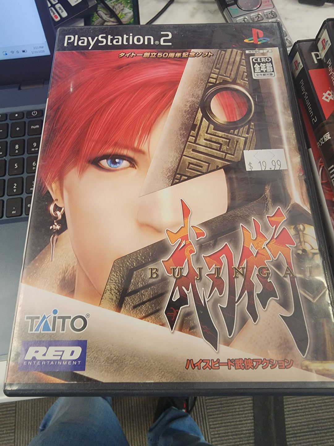 Bujangai (JAPANESE IMPORT) - PS2 IMP12026