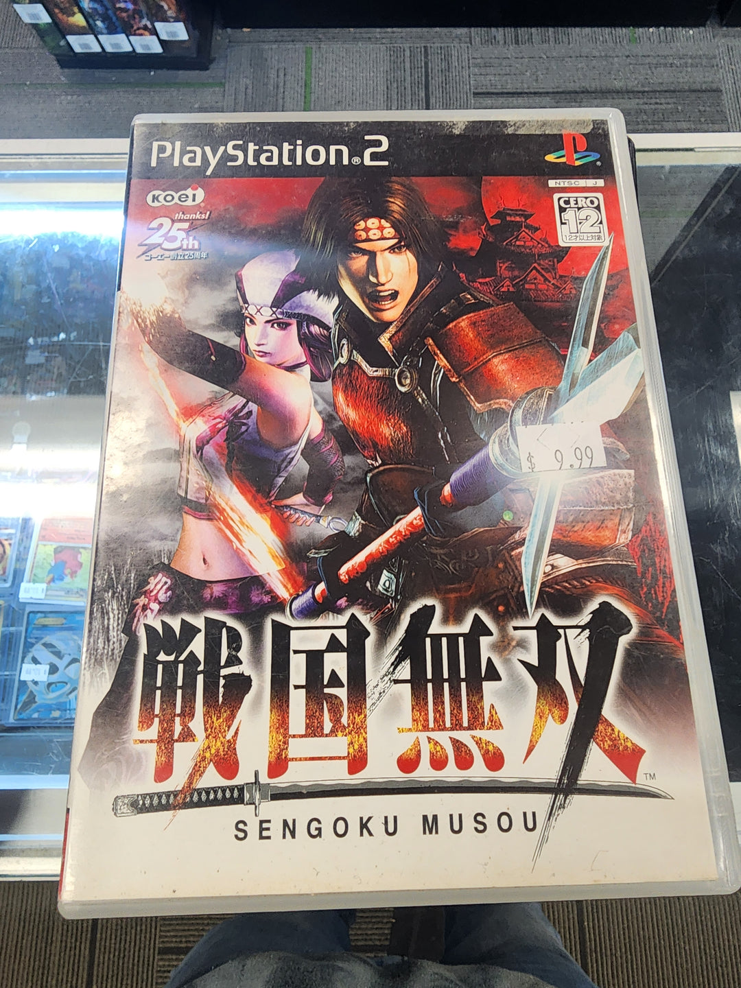 Sengoku Musou (JAPANESE IMPORT) - PS2 IMP12026