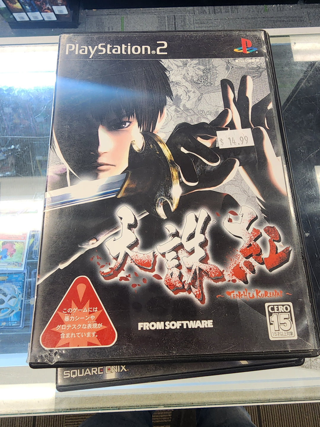 Tenchu Kurenai (JAPANESE IMPORT) - PS2 IMP12026