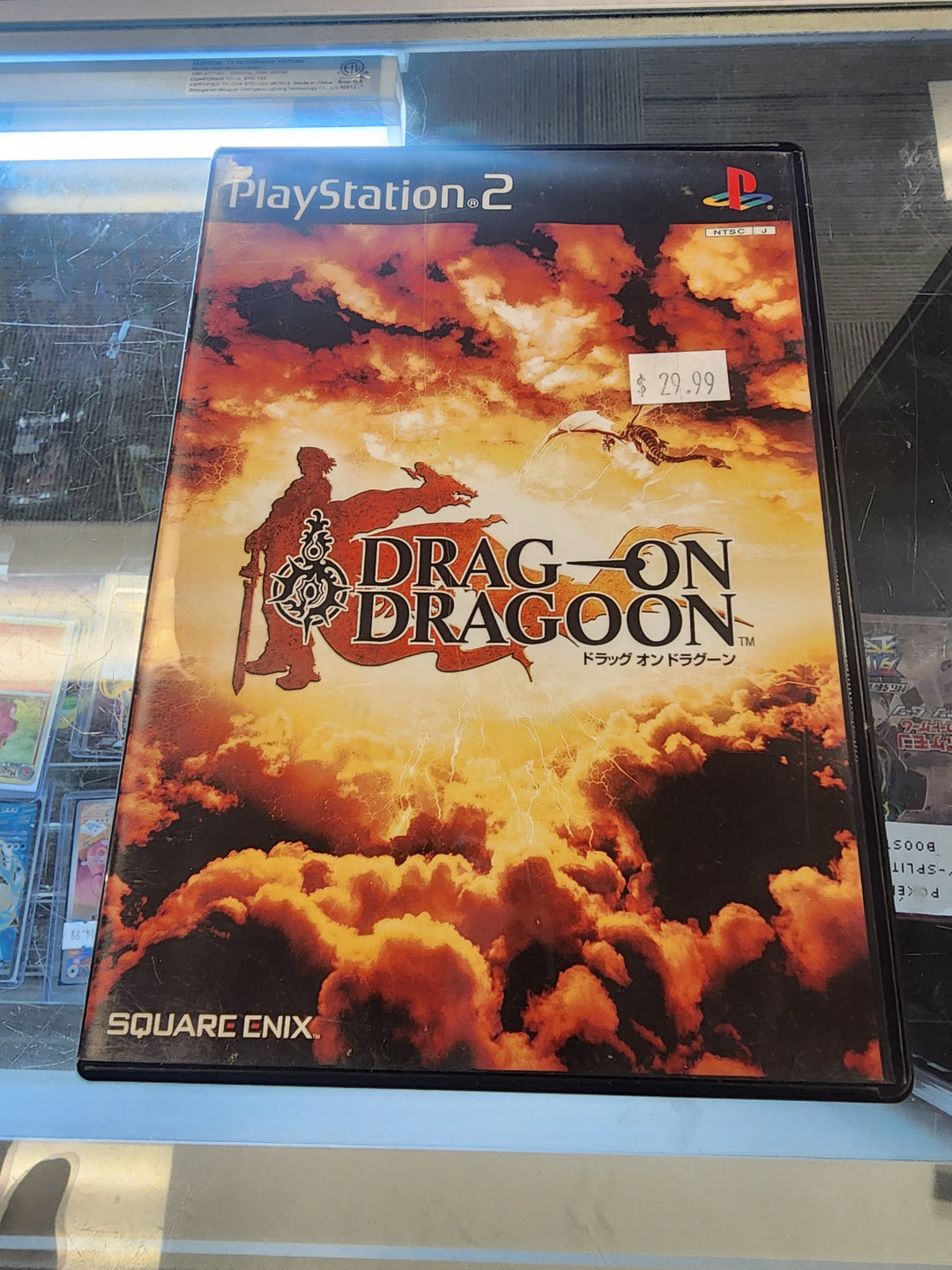Drag-On Dragoon (JAPANESE IMPORT) - PS2 IMP12026