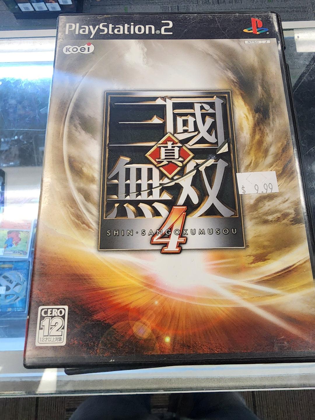 Shin Sangoku Musou 4 (JAPANESE IMPORT) - PS2 IMP12026