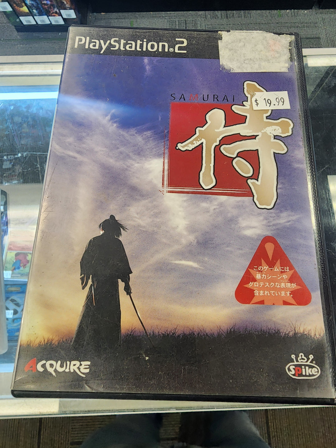 Way of the Samurai (JAPANESE IMPORT) - PS2 IMP12026
