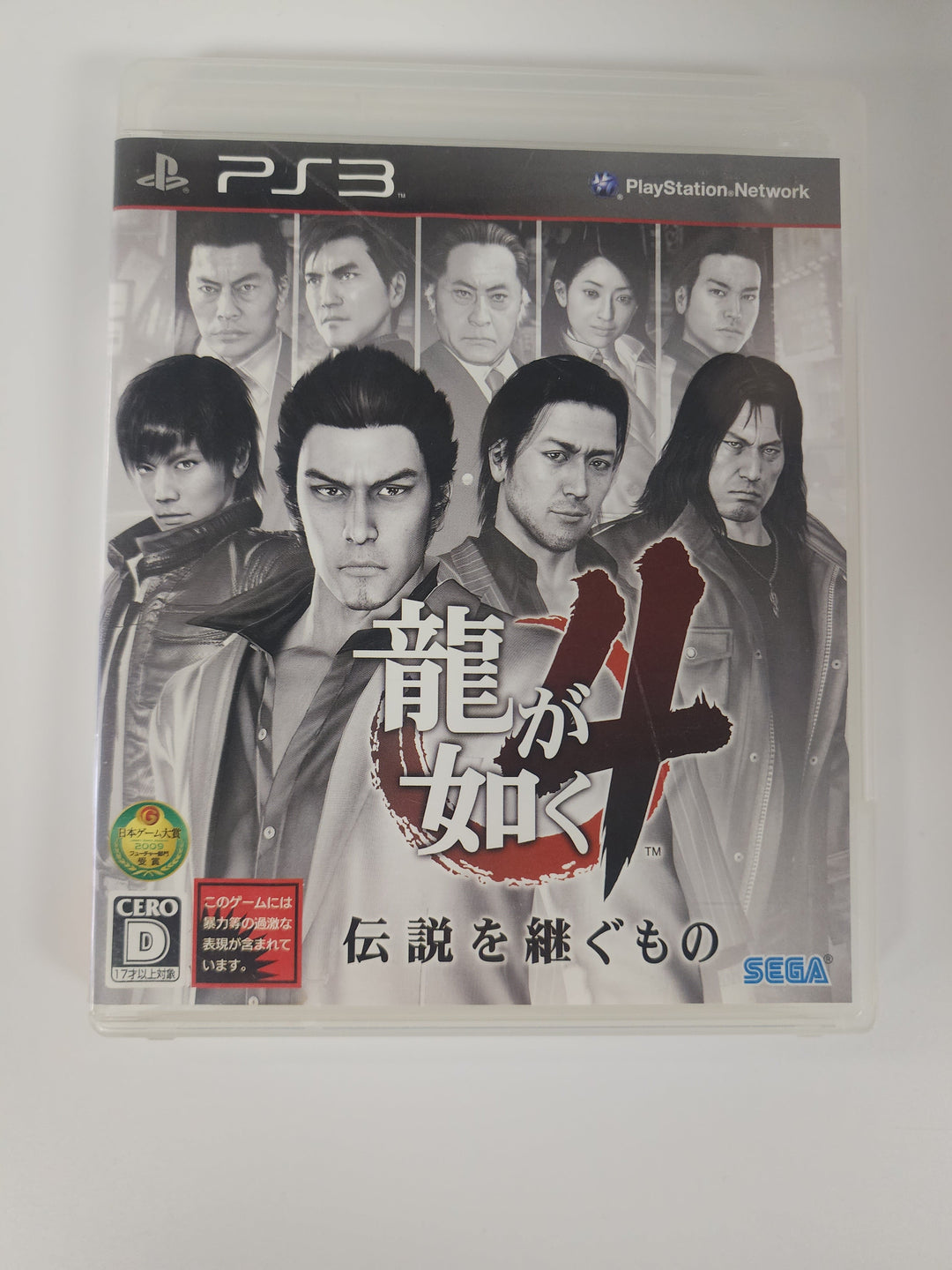 Ryu ga Gotoku 4 - PS3 Import DI82426