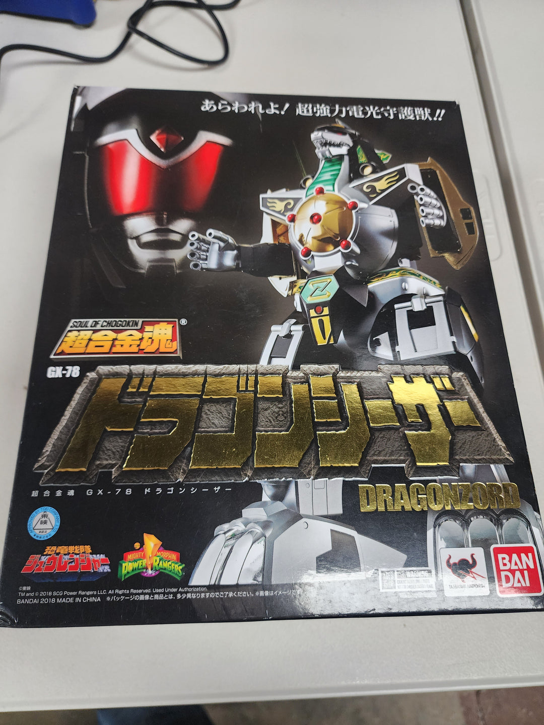 Soul of Chogokin DRAGONZORD GX-78 Mighty Power Rangers Bandai.  - Collectible UT10726