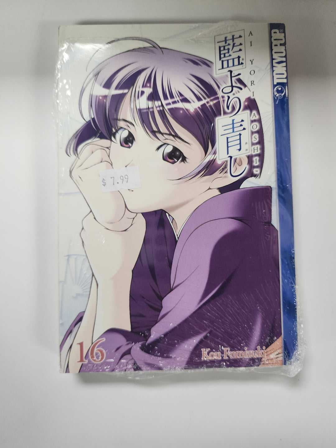 AI Yori Aoshi Volume 16 - Manga UG102826