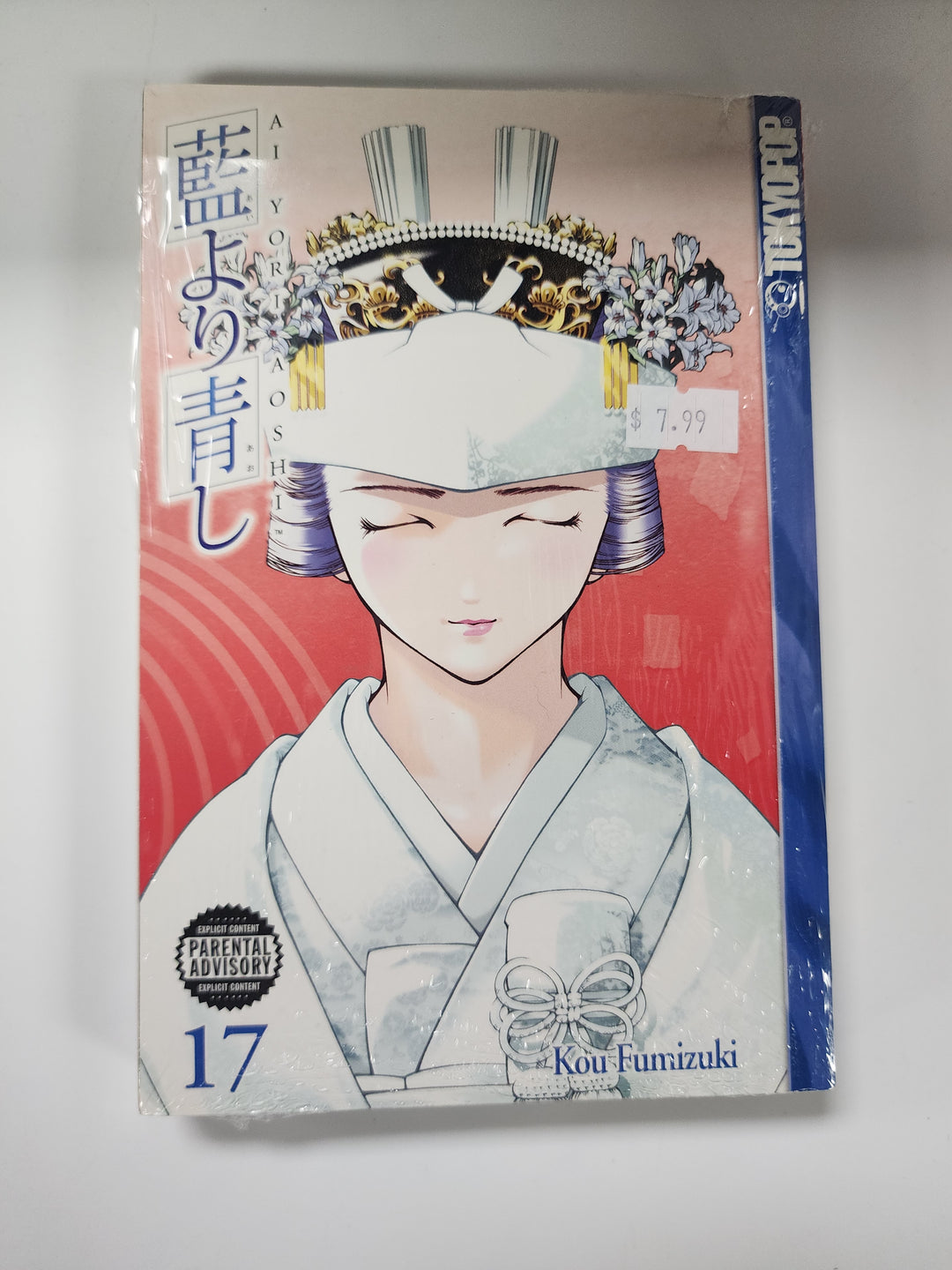 AI Yori Aoshi Volume 17 - Manga UG102826