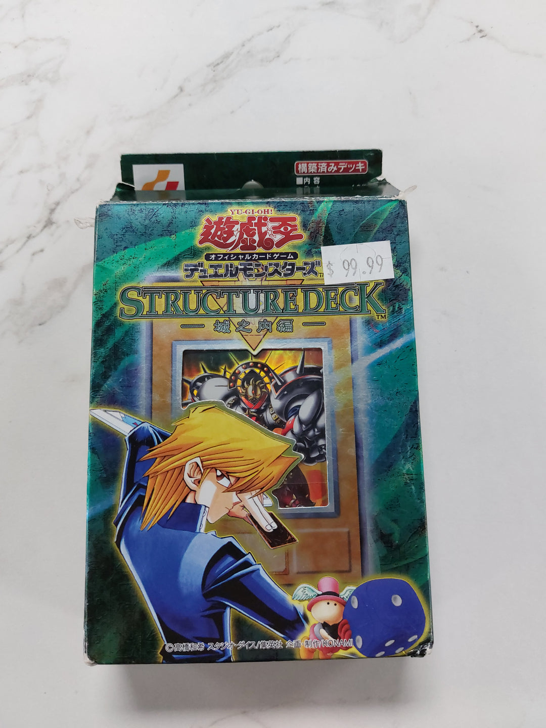 Yu-Gi-Oh! Structure Deck: Joey Vol. 1 Japanese (Used) MD6226