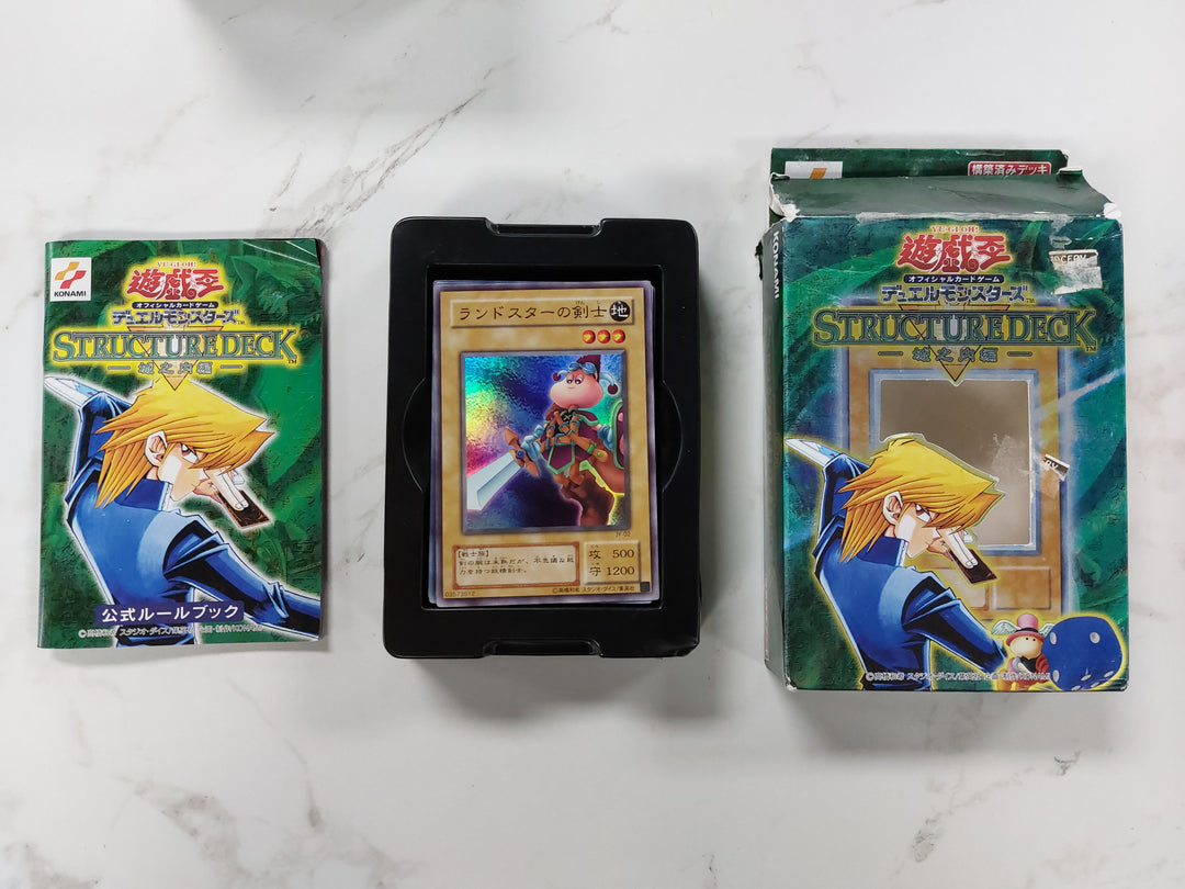 Yu-Gi-Oh! Structure Deck: Joey Vol. 1 Japanese (Damaged) MD6226
