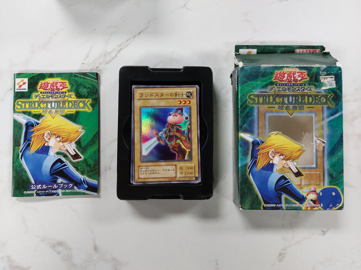 Yu-Gi-Oh! Structure Deck: Joey Vol. 1 Japanese (Damaged) MD6226