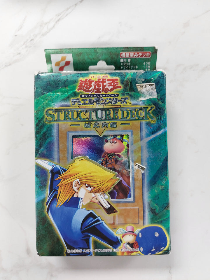 Yu-Gi-Oh! Structure Deck: Joey Vol. 1 Japanese (Damaged) MD6226