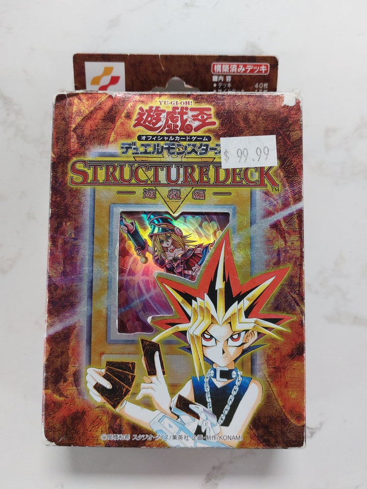 Yu-Gi-Oh! Structure Deck: Yugi Vol. 1 Japanese (Used) MD6326