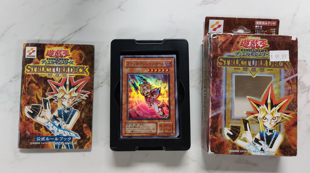 Yu-Gi-Oh! Structure Deck: Yugi Vol. 1 Japanese (Used) MD6326