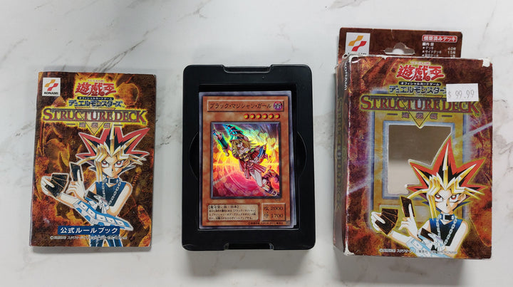 Yu-Gi-Oh! Structure Deck: Yugi Vol. 1 Japanese (Used) MD6326