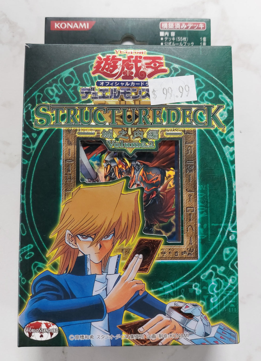 Yu-Gi-Oh! Structure Deck: Joey Vol. 2 Japanese (Used) MD6326