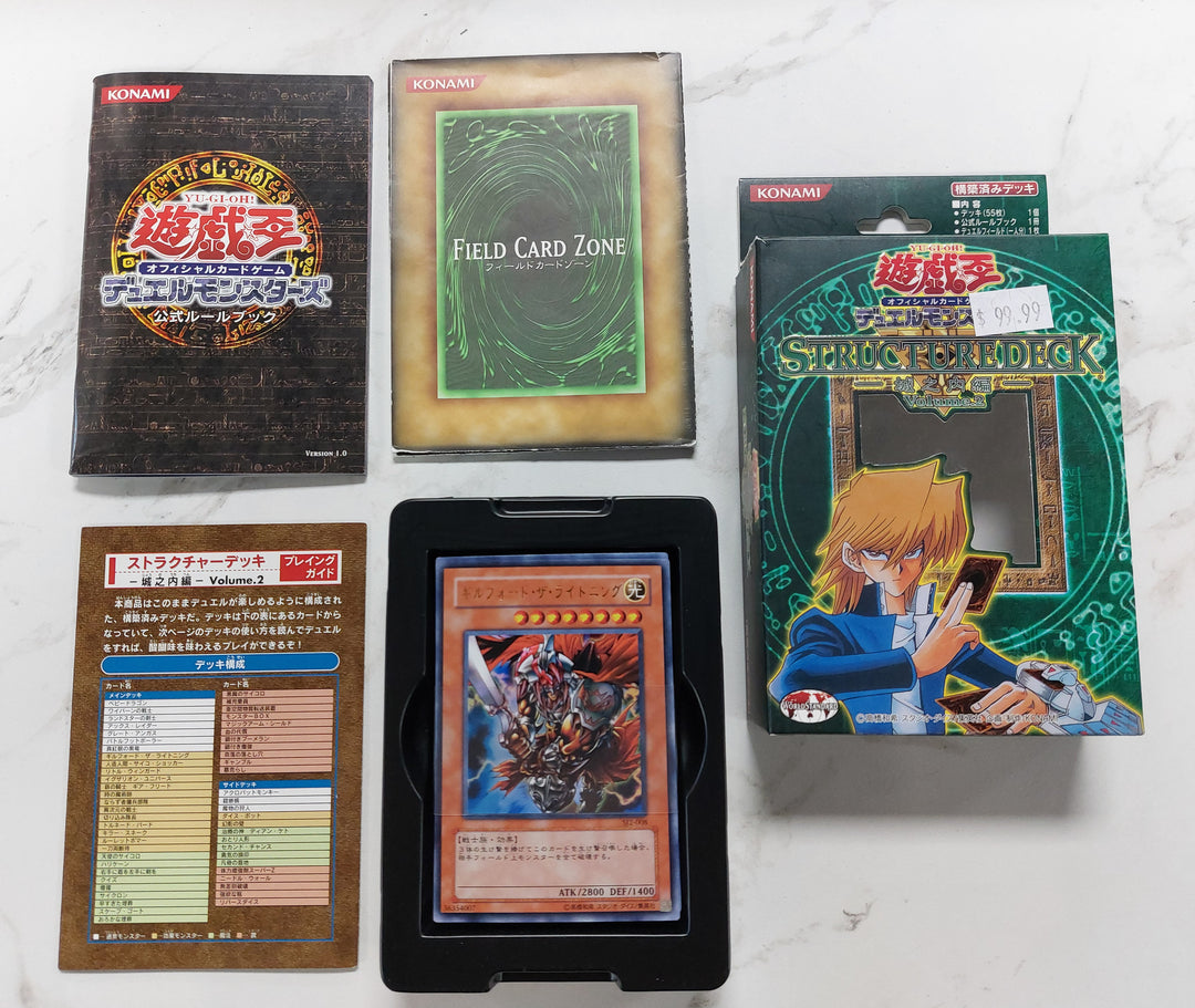 Yu-Gi-Oh! Structure Deck: Joey Vol. 2 Japanese (Used) MD6326