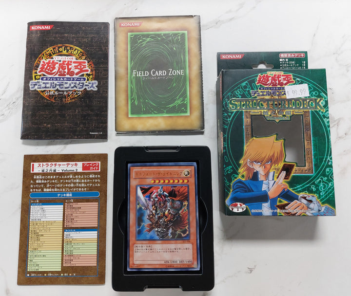 Yu-Gi-Oh! Structure Deck: Joey Vol. 2 Japanese (Used) MD6326
