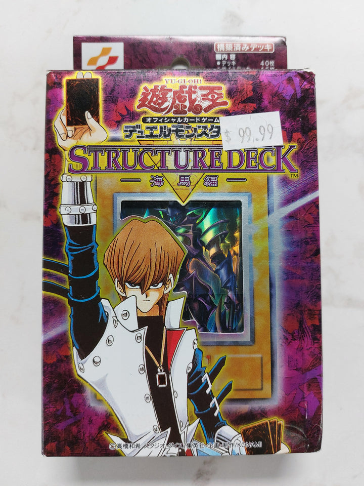 Yu-Gi-Oh! Structure Deck: Kaiba Vol. 1 Japanese (Used) MD6226