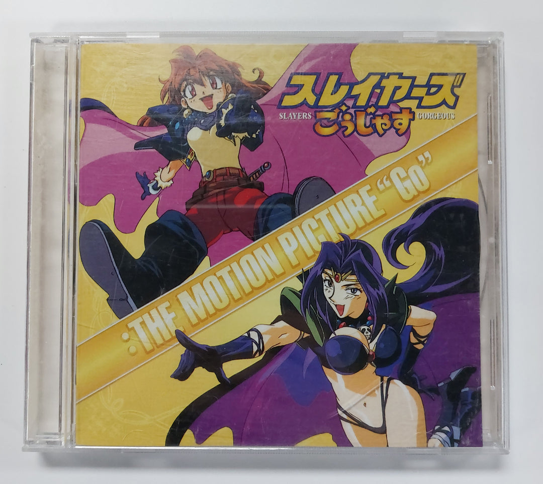 Slayers The Motion Picture GO Soundtrack - CD PM7526