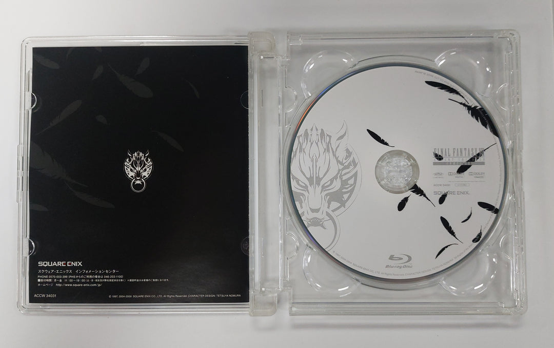 Final Fantasy VII (7) Advent Children Complete Japanese Release (NO Final Fantasy 13 Demo Disc Or Slip Cover) - Blu-Ray PM71426