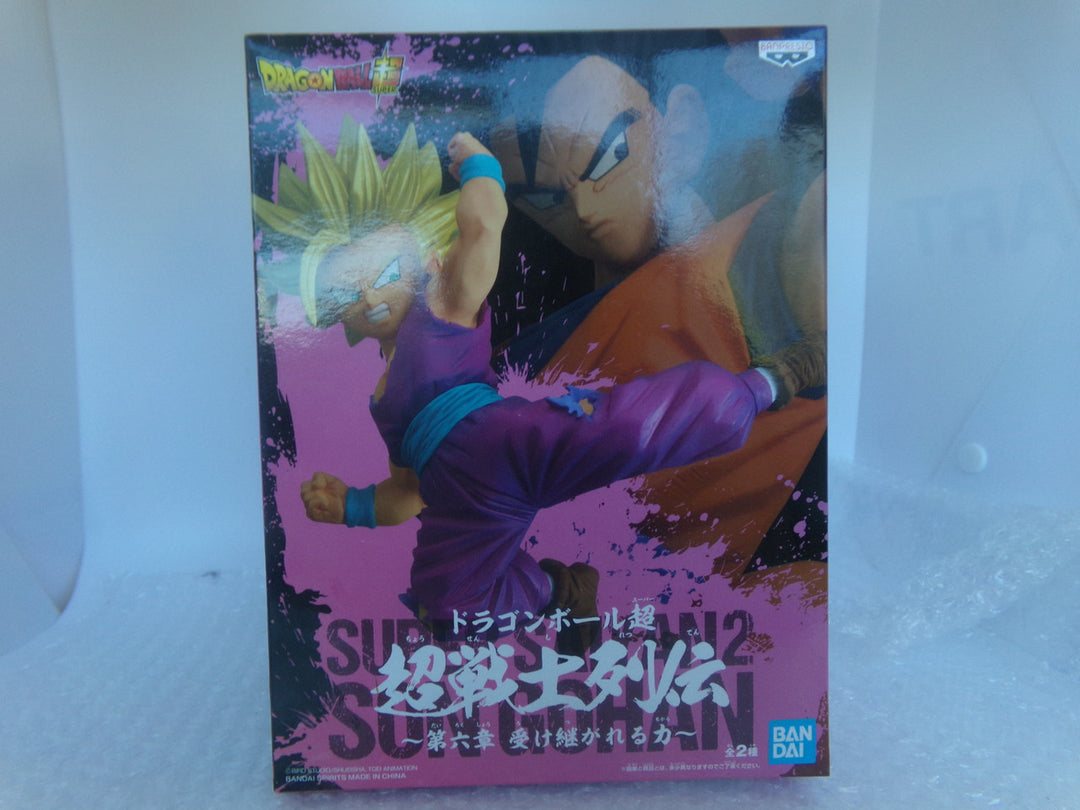 Dragon Ball Super vol. 6 Super Saiyan 2 Son Gohan (Banpresto)