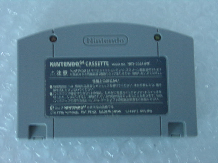 Mario Kart 64 (Japanese) Nintendo 64 N64 Used DESIGNED FOR JAPANESE N64