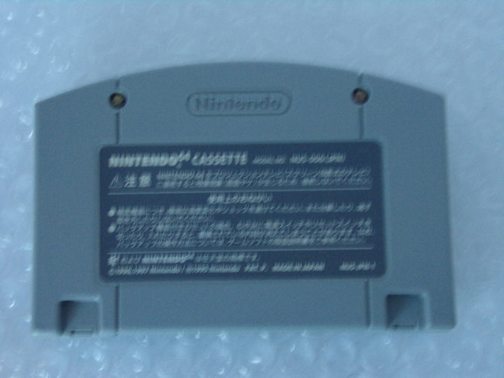 Mario Tennis (Japanese) Nintendo 64 N64 Used DESIGNED FOR JAPANESE N64