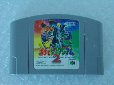 Pocket Monsters Stadium 2 (Pokemon Stadium Japanese) Nintendo 64 N64 Used DESIGNED FOR JAPANESE N64