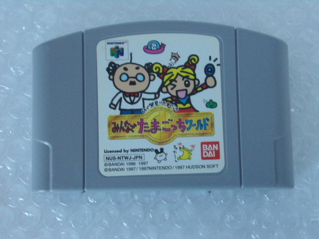 Tamagotchi Party (Japanese) Nintendo 64 N64 DESIGNED FOR JAPANESE N64