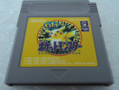 Japanese orders Pokemon Yellow 1998