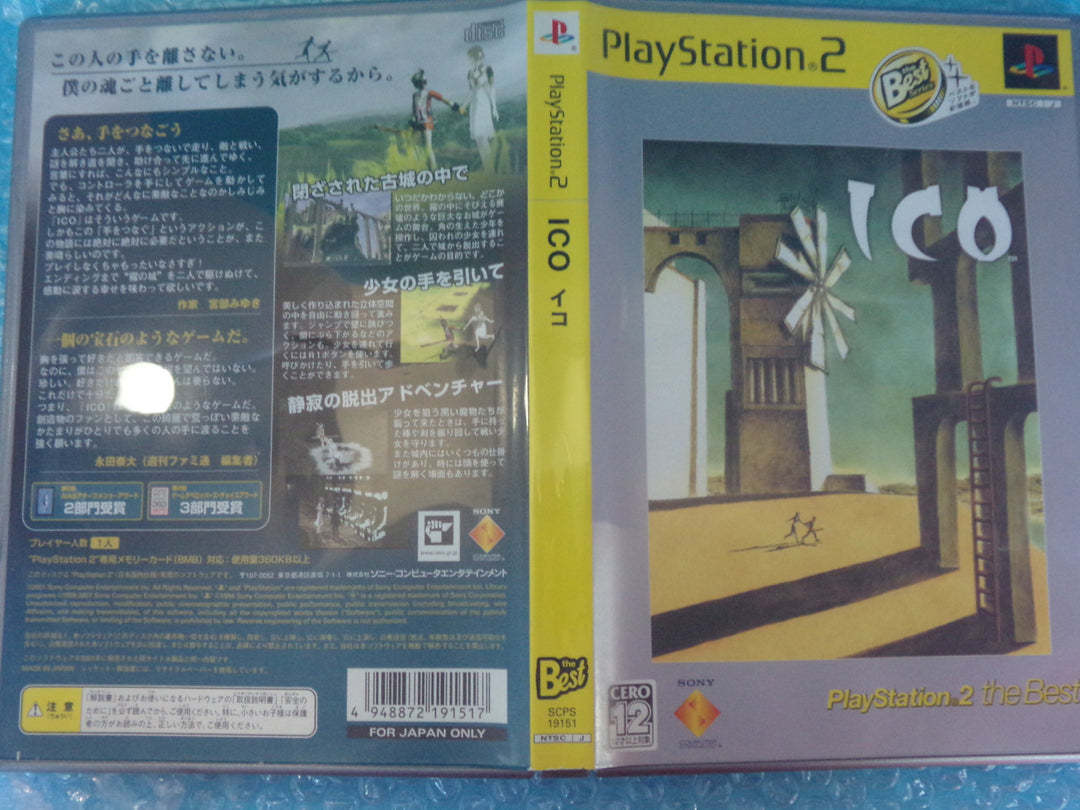 Ico (Japanese) Playstation 2 PS2 Used FOR JAPANESE PS2 CONSOLES