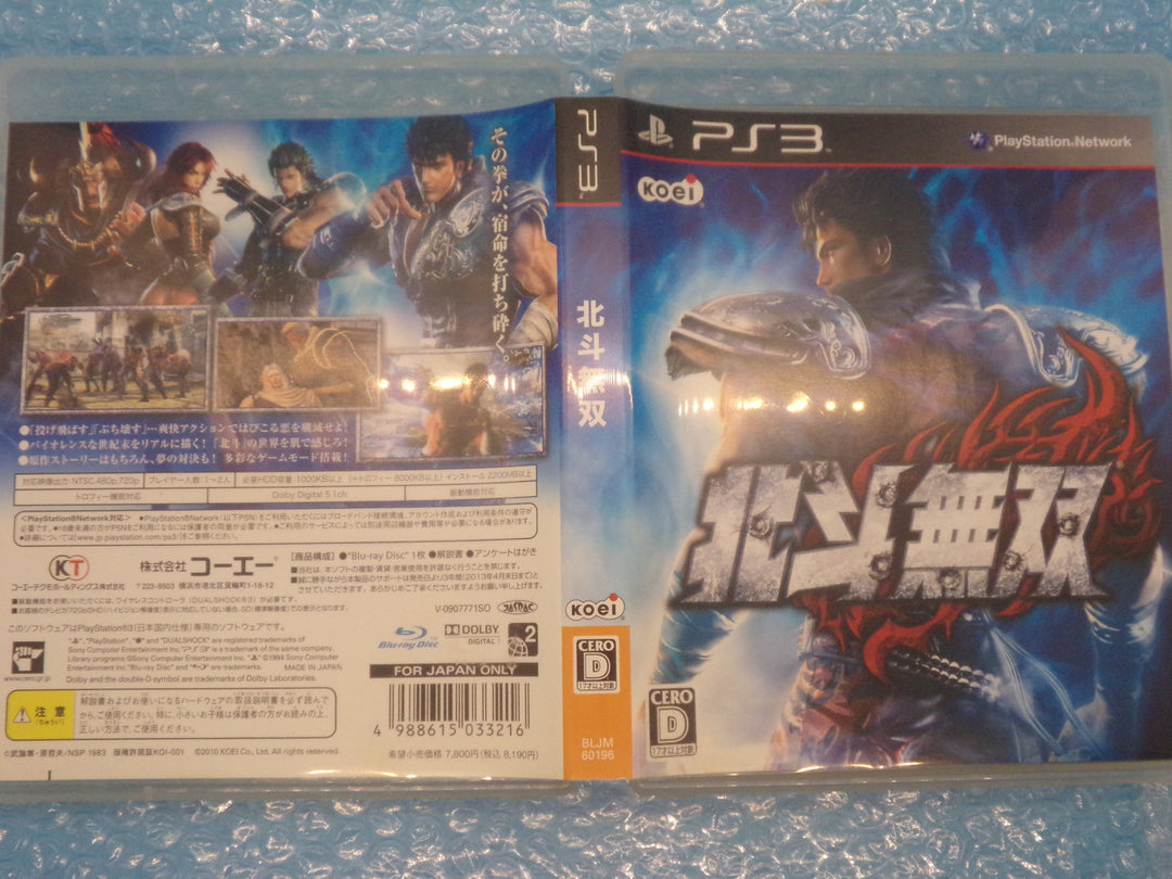 Fist of the North Star: Ken's Rage (Japanese) Playstation 3 PS3 Used