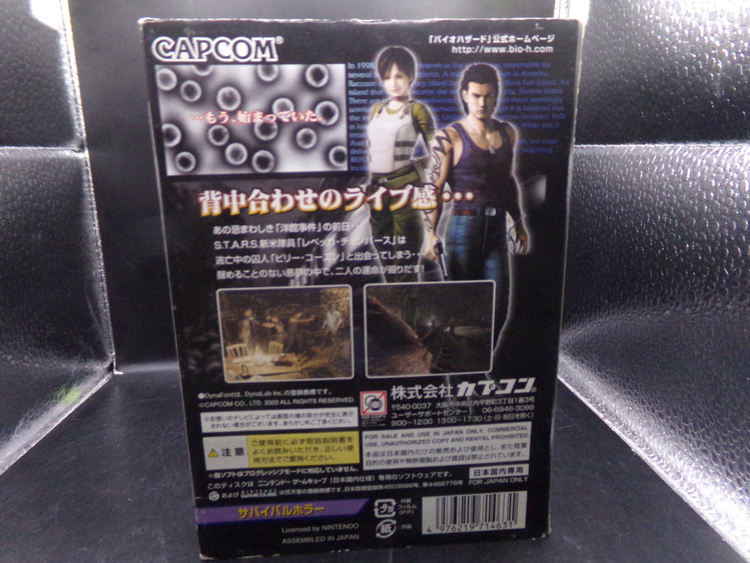 Biohazard Zero (Resident Evil Zero) Gamecube (Japanese) Used