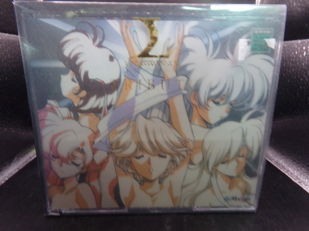 Langrisser Tribute Compilation Limited Edition Sega Saturn (Japanese) Used