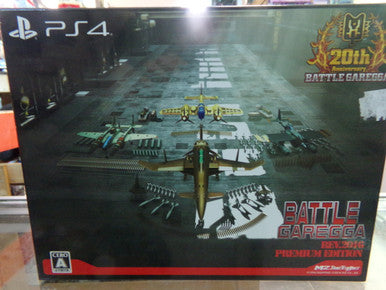 Battle Garegga Rev. 2016 - Premium Edition (Japanese) Playstation 4 PS4 NEW NO GAME