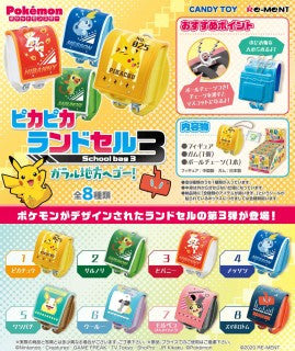 Pokemon Pika Pika School Bag 3 Blind Box