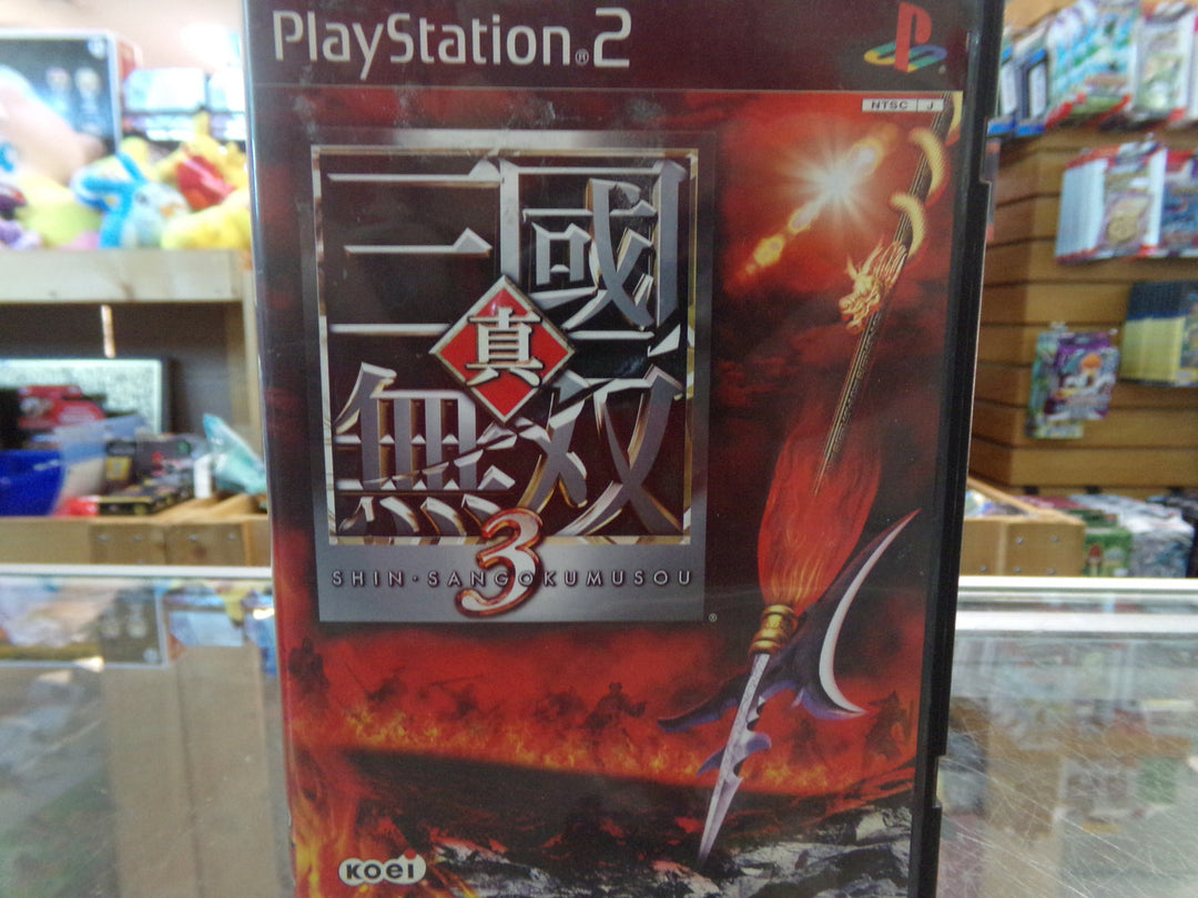 Shin Sangoku Musou 3 (Dynasty Warriors 3) (Japanese) Playstation 2 PS2 Used