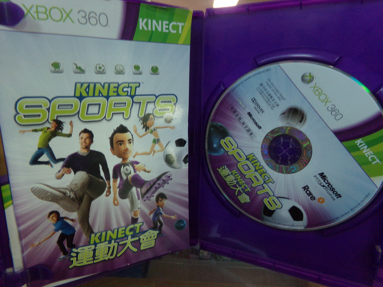 Kinect Sports (Japanese) Xbox 360 Kinect Used – Core Gaming