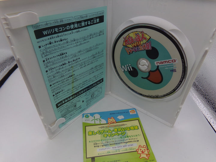 Taiko no Tatsujin Wii: Do-Don to Nidaime! Wii (Japanese) (Game Only) Used