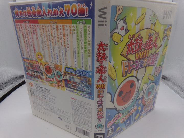 Taiko no Tatsujin Wii: Do-Don to Nidaime! Wii (Japanese) (Game Only) Used