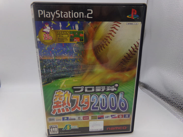 Netsu Chu! Pro Baseball 2006 (Japanese) Playstation 2 PS2 Used