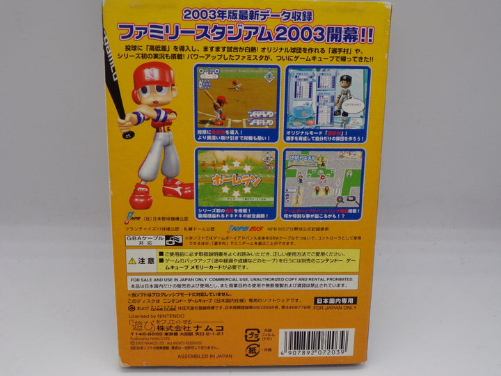 Family Stadium 2003 (Japanese) Nintendo Gamecube Used