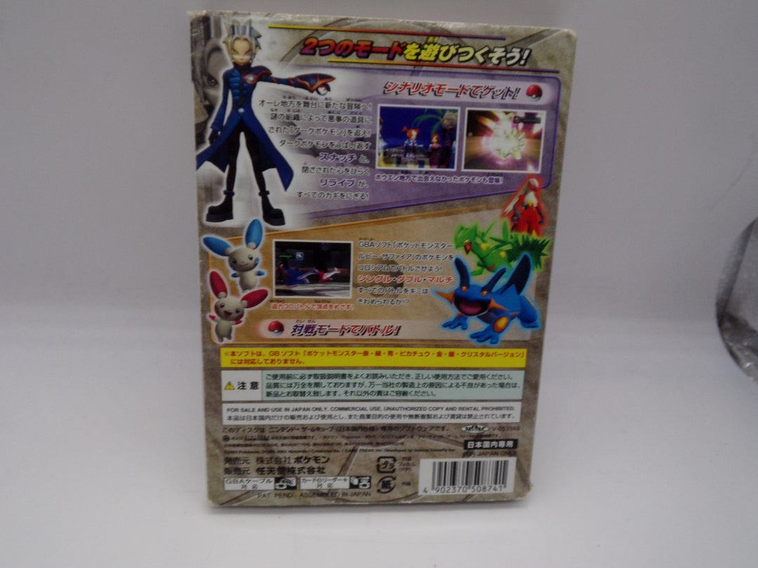 Pokemon Colosseum (Japanese) Nintendo Gamecube Used